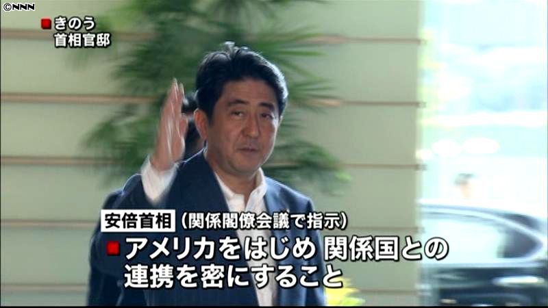 化学兵器使用問題　日本政府“慎重に対応”