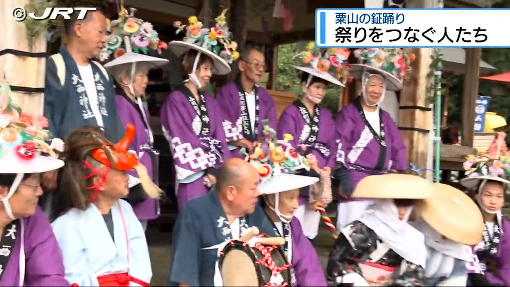 伝統を絶やすわけにはいかない...三好市山城町の粟山地区に伝わる「鉦踊り」2年ぶりに奉納【徳島】