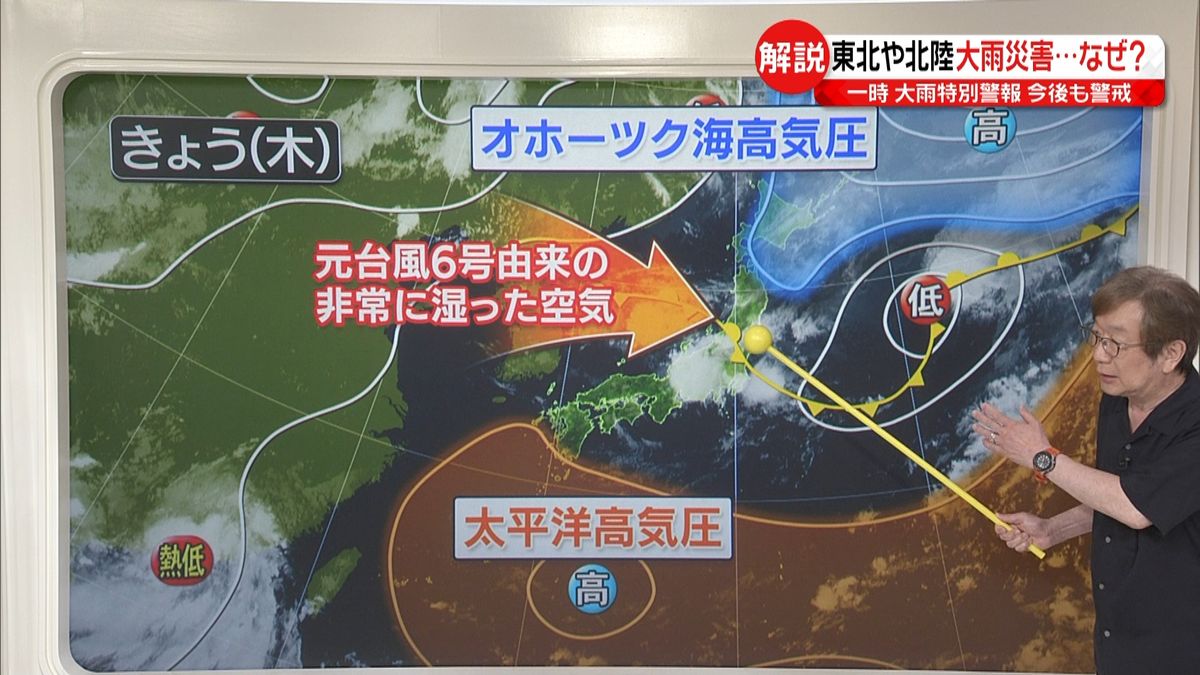 【木原予報士に聞く】東北や北陸で大雨災害…なぜ？ この後も大雨は続く？　悪化で避難も…備えは