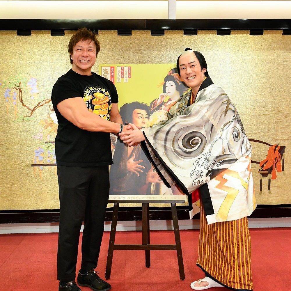 中村勘九郎「豪腕と握手しちゃった」　芝居にもプロレス場面が登場　プロレスラー小島聡と初対面