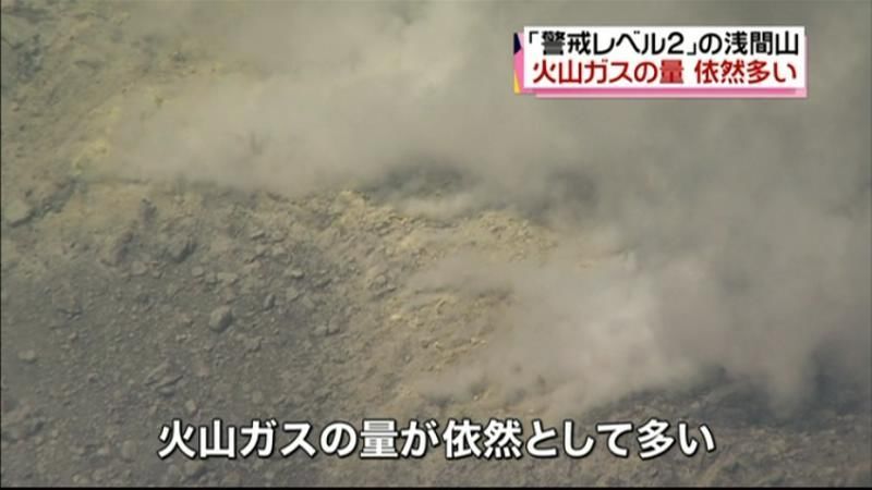 浅間山　噴火警戒レベル引き上げ後初の週末