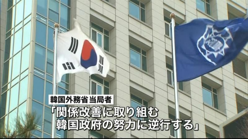 ７０年談話“有識者”報告書　韓国が反発