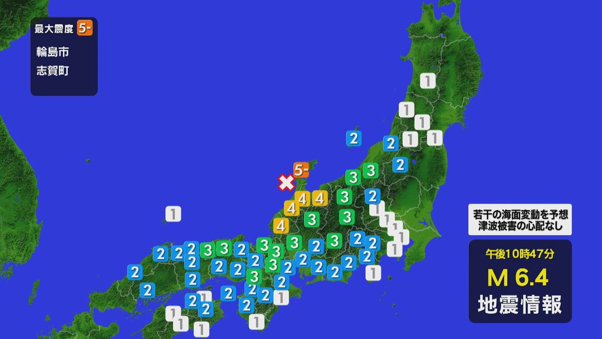 【地震速報】嶺北で震度4　北陸地方で震度5弱の地震　震源地は石川県西方沖