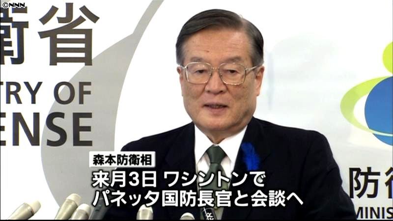 森本防衛相、来月に米国防長官と会談へ