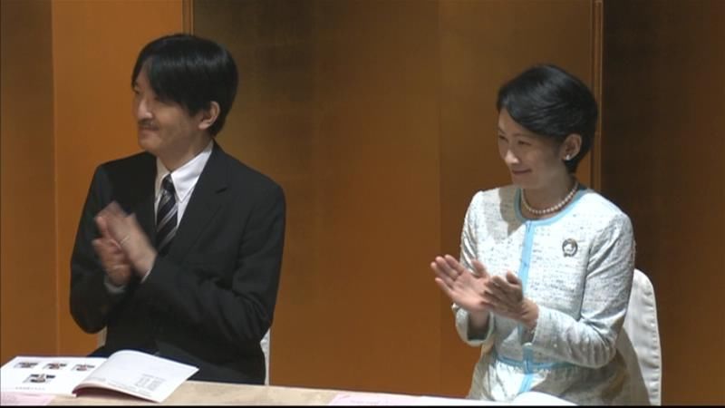 秋篠宮ご夫妻「日本水大賞」授賞式に出席