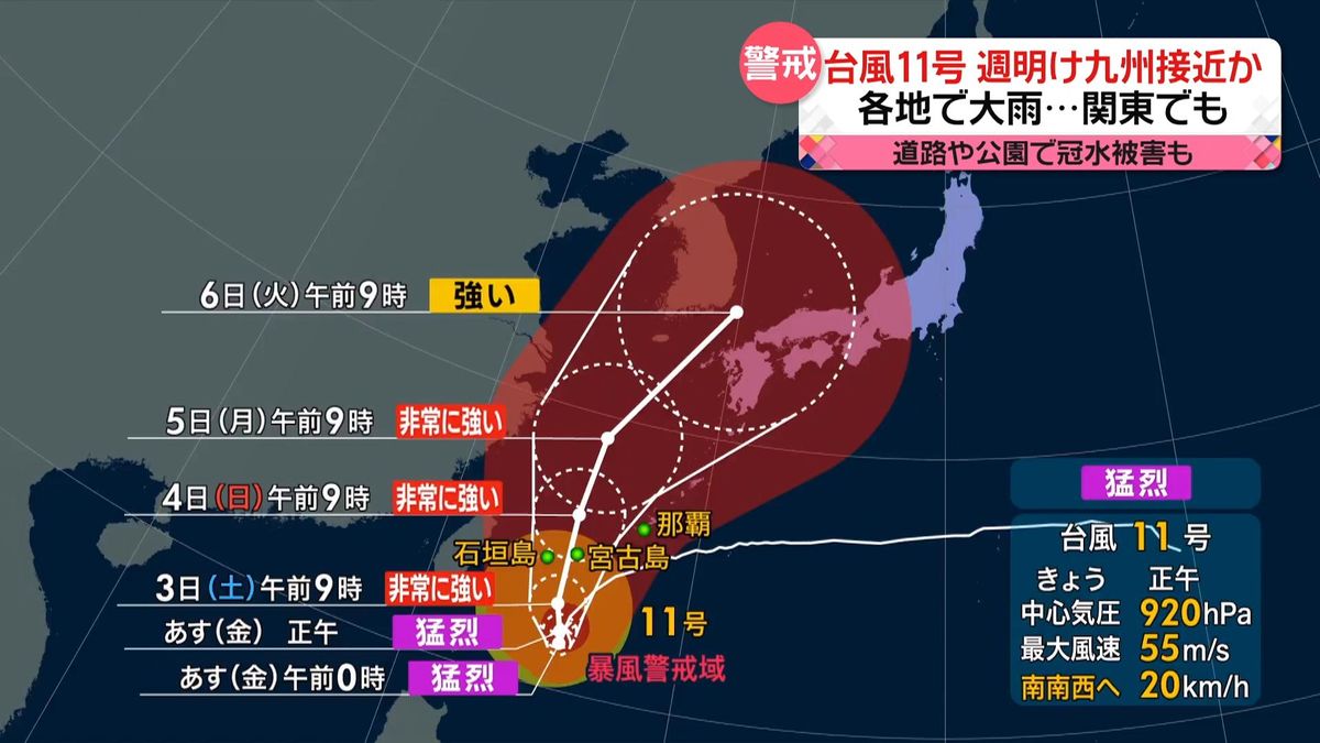 台風11号…週明け九州接近か　前線活発に　北陸でも激しい雨…土砂災害に警戒を