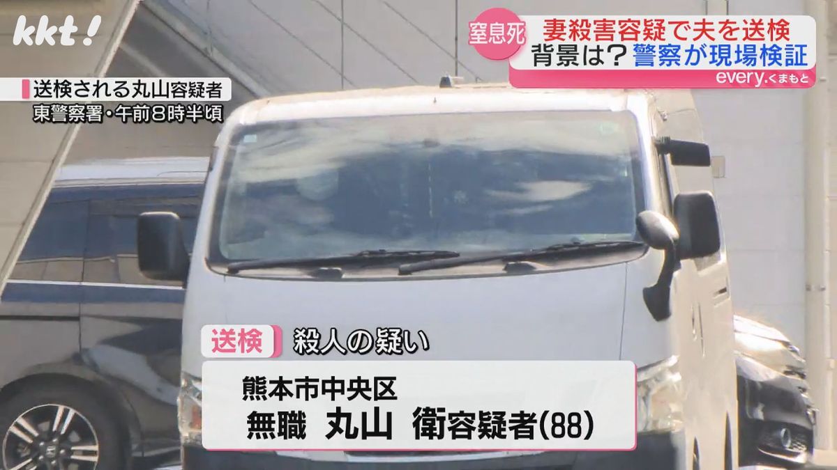 丸山容疑者を乗せた車