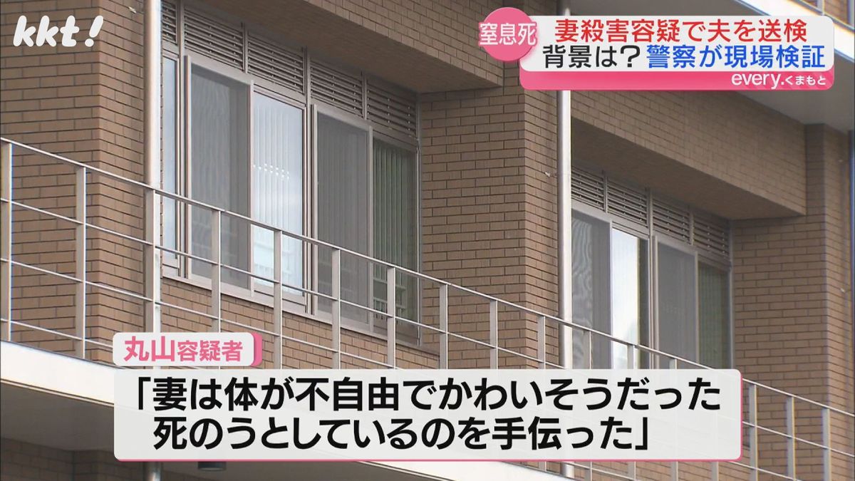 警察が詳しい動機など捜査