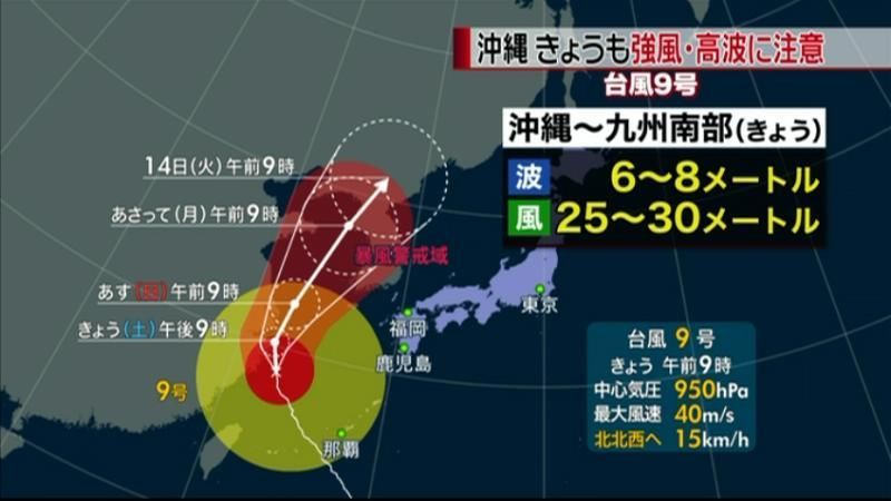 台風１１号　日本付近に接近する可能性も