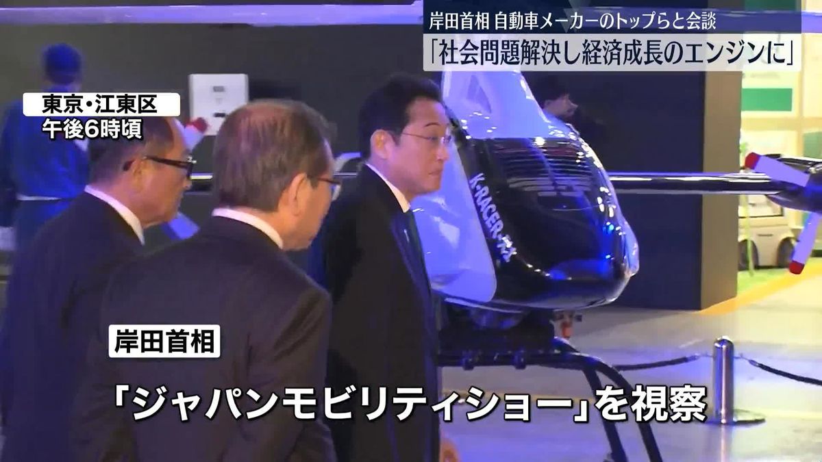 岸田首相、トヨタ会長ら自動車メーカートップと会談　賃上げなどの取り組み高く評価