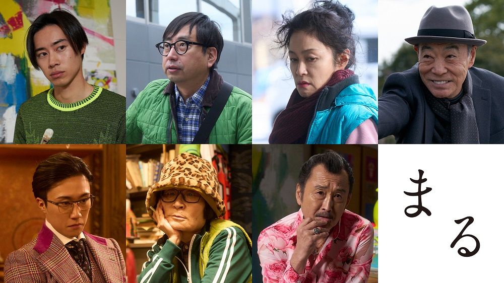 堂本剛　27年ぶりの主演映画に　吉田鋼太郎ら7人の個性豊かな新キャストが発表