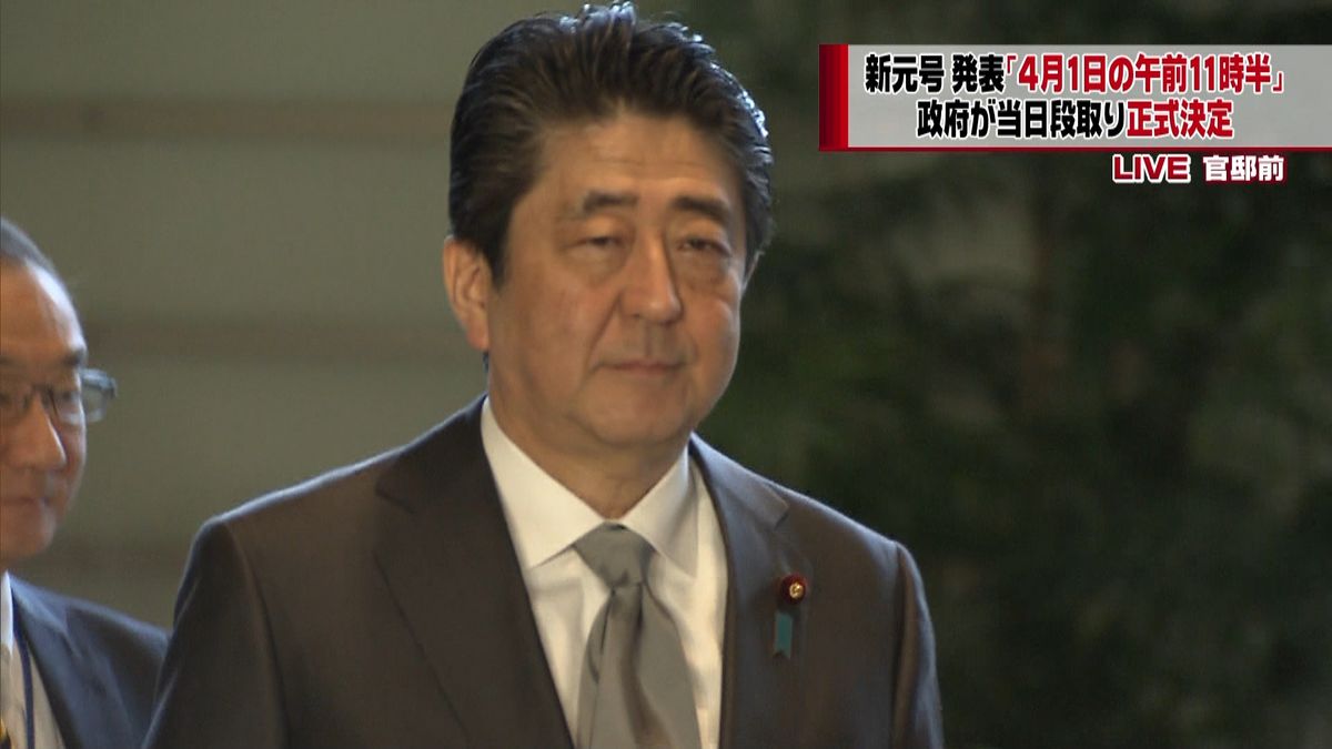 菅長官「新元号は私が公表する予定」墨書で