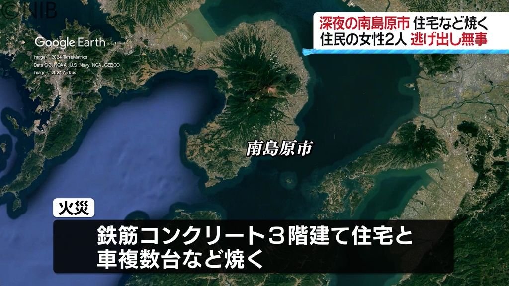 南島原市で住宅1棟と車など焼く火災　住民の女性2人は避難し無事《長崎》