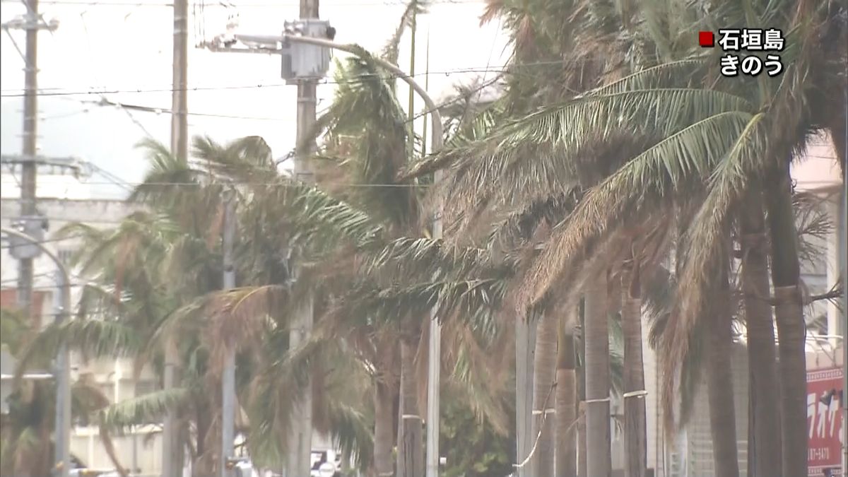 台風２１号　朝～夕方、先島諸島に最接近