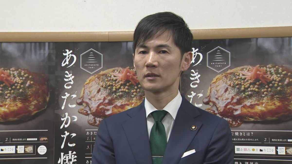 安芸高田市・石丸市長 次の市長選に立候補せず