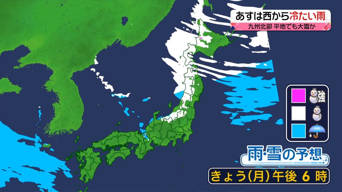 【あすの天気】“数年に一度”強い寒気、北日本は峠越えるも…北陸から北の日本海側で吹雪続く