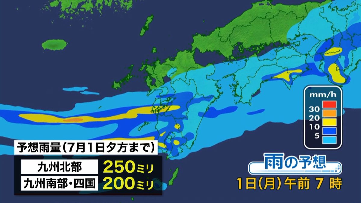 西日本　３日ごろまで雨続く見込み　警戒を