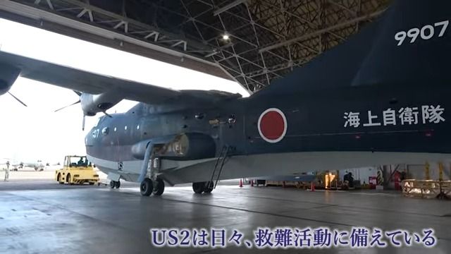 基地内で出発に備えるUS2