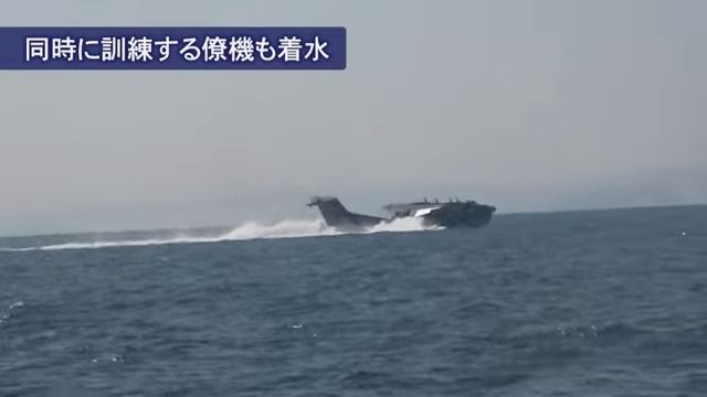 着水訓練する機体