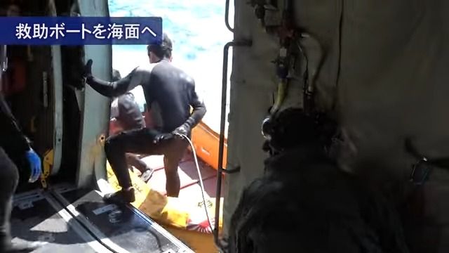 着水後、救助ボートで海面へ