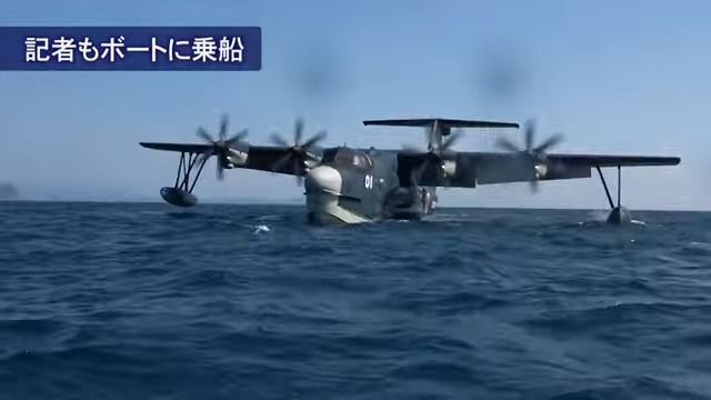 海上に着水する救難飛行艇US2