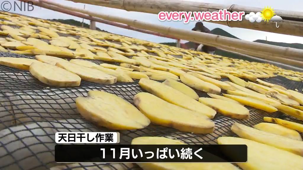 【天気】五島市の冬の風物詩「カンコロづくり」始まる　27日は朝から雨の所も気温は低め《長崎》