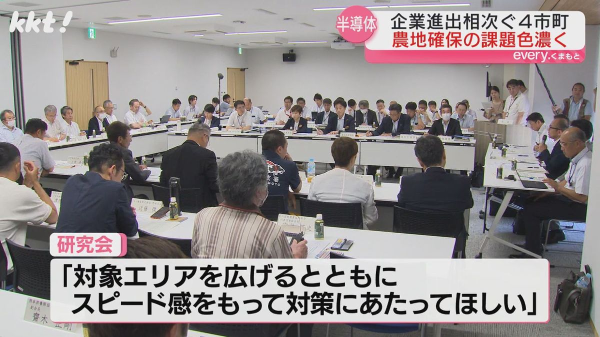 研究会と熊本県との意見交換会(8日･熊本県庁)