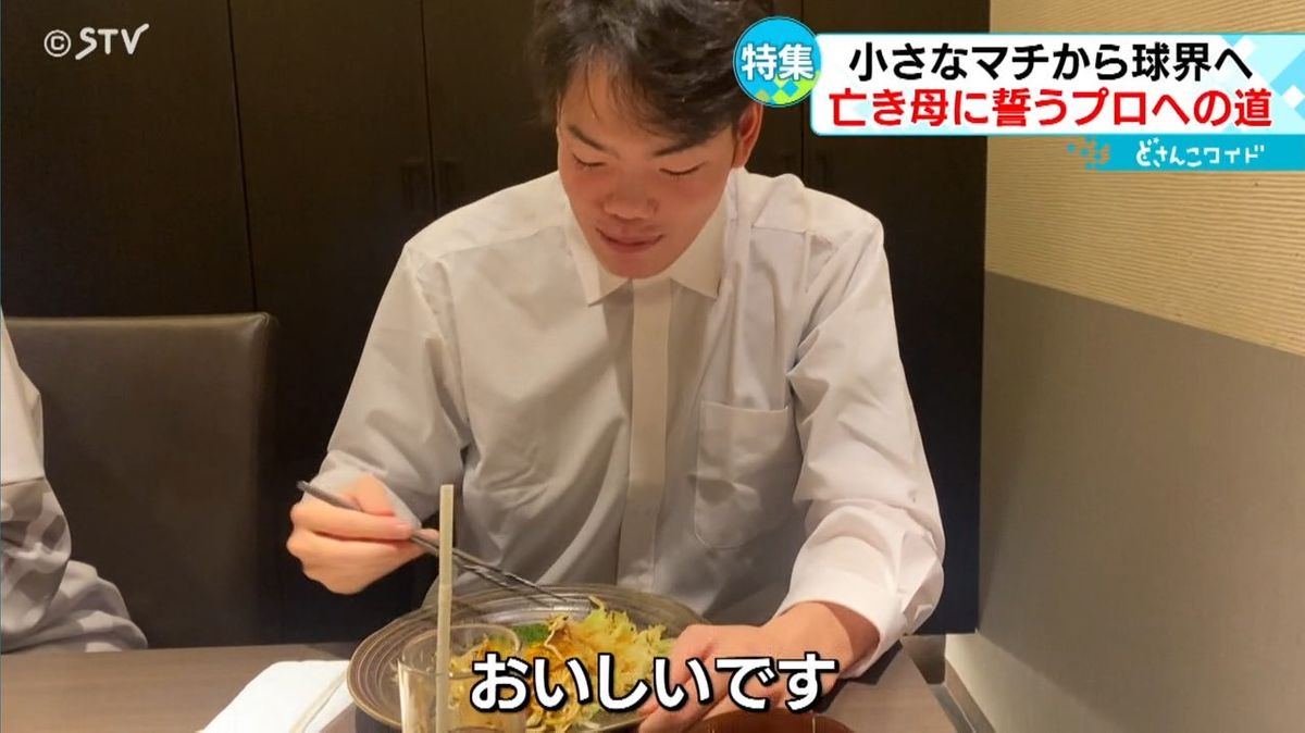 お好み焼きを食べる滝田一希投手