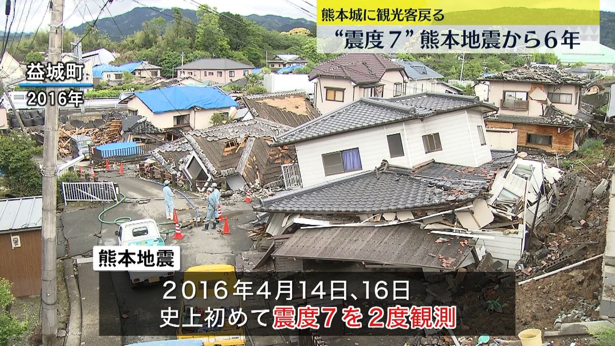 2度の“震度7”熊本地震から6年　各地で追悼行事