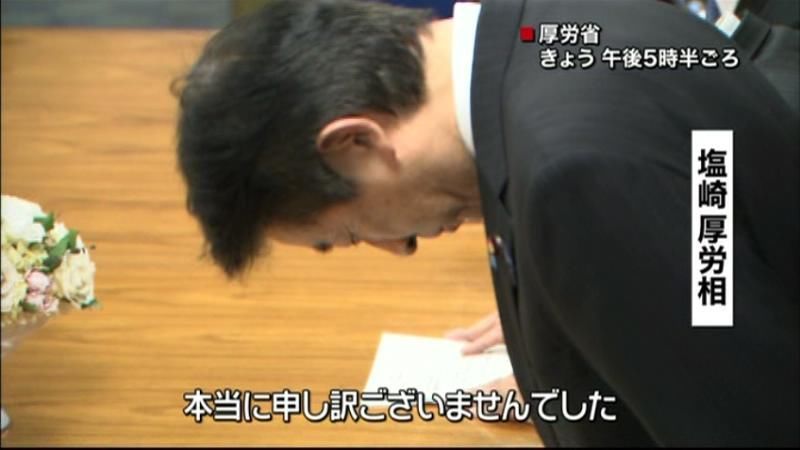 アスベスト被害訴訟　厚労相が原告団に謝罪