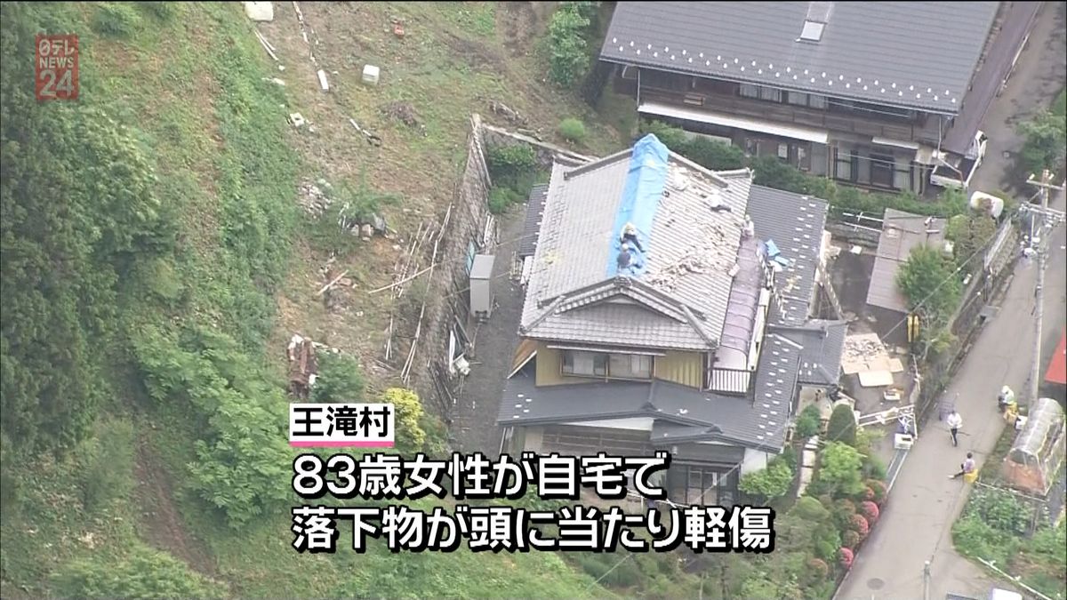 【長野県南部で震度５強】女性２人が軽傷