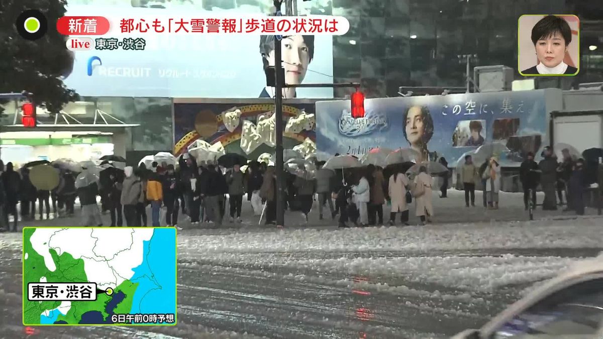 【中継】都心も「大雪警報」　現在の渋谷の様子は…