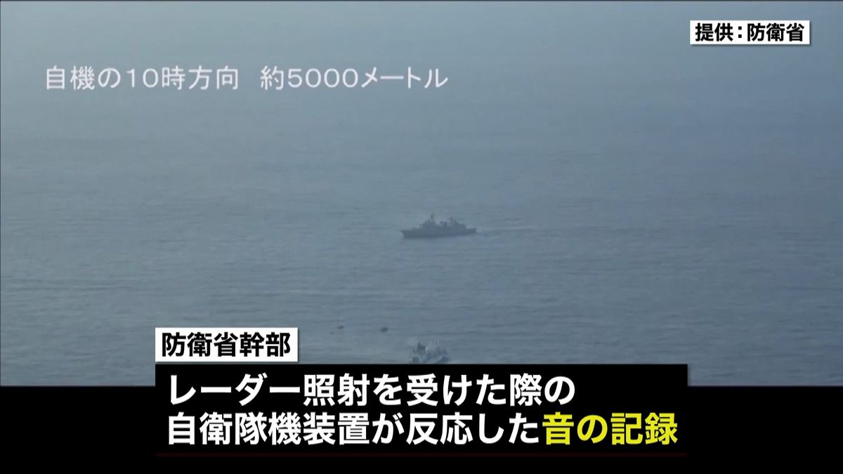 日本政府“レーダー照射”新たな証拠公開へ