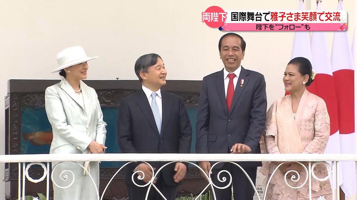 両陛下、インドネシアで国賓としての歓迎行事に　皇后さまも笑顔で交流