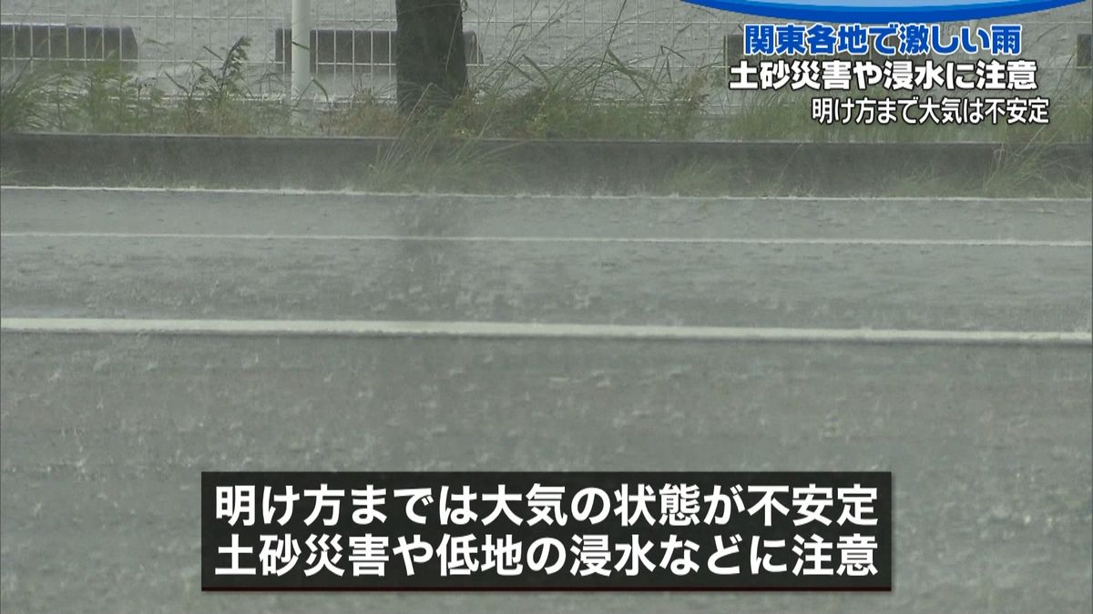 線路冠水も…関東各地で激しい雨