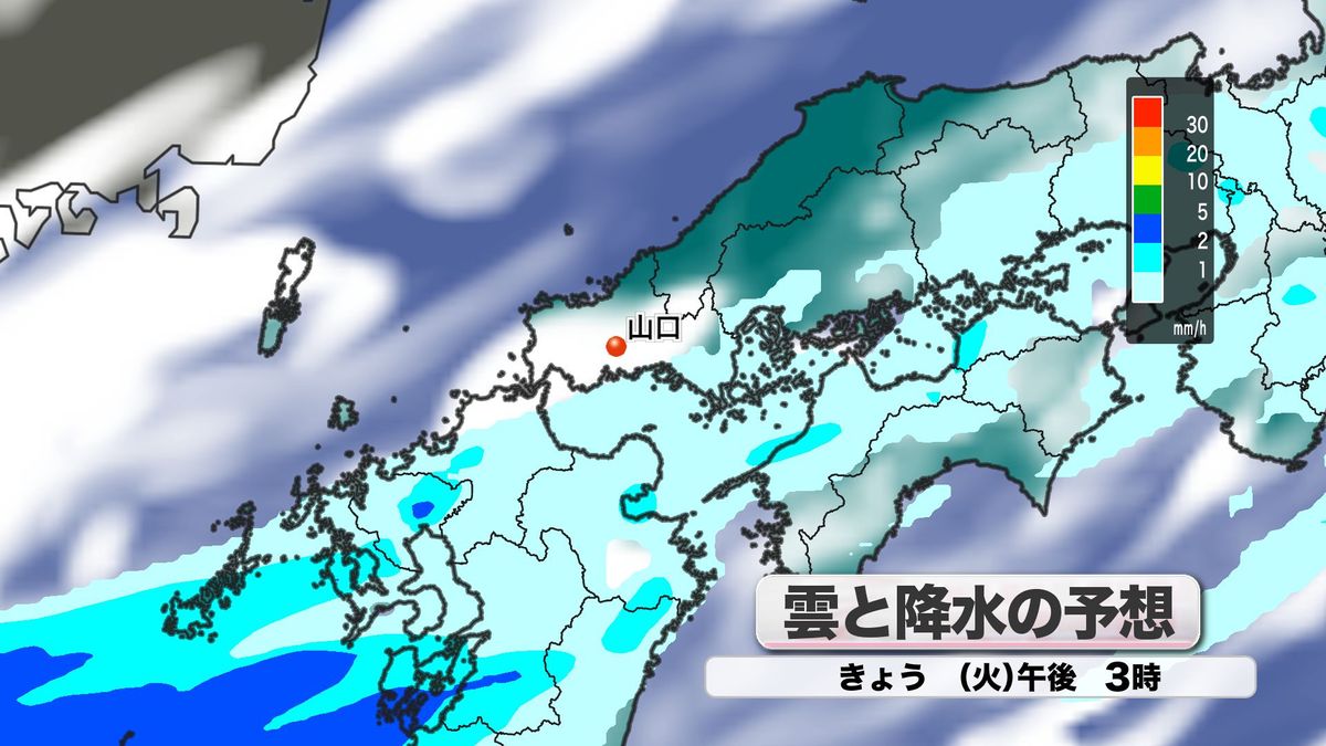 きょう25日(火)雲と降水の予想