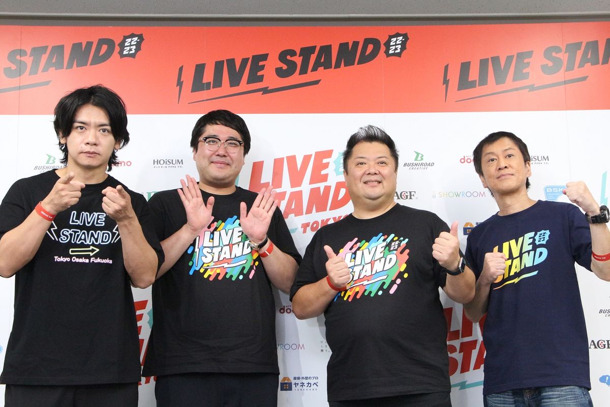（左から）野田さん、村上さん、小杉さん、吉田さん