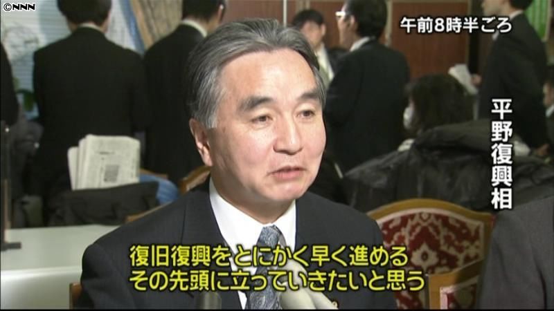 被災地復興の司令塔「復興庁」が発足