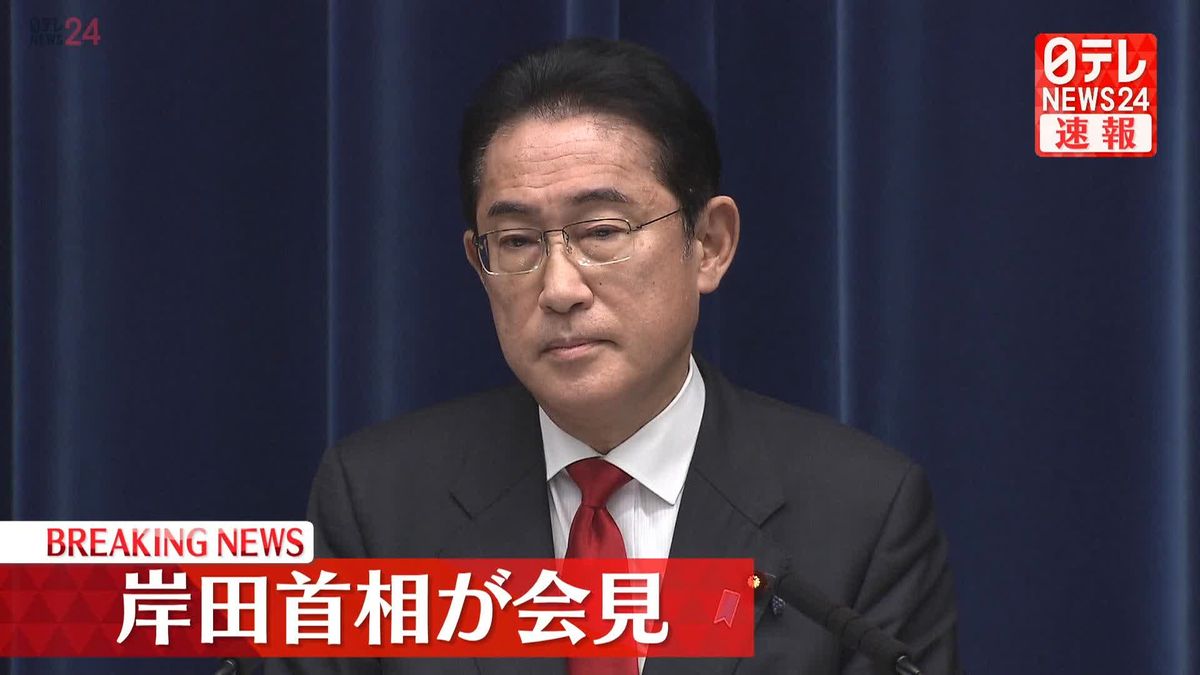【動画】岸田首相が会見　男女育休なら「手取り10割」など表明