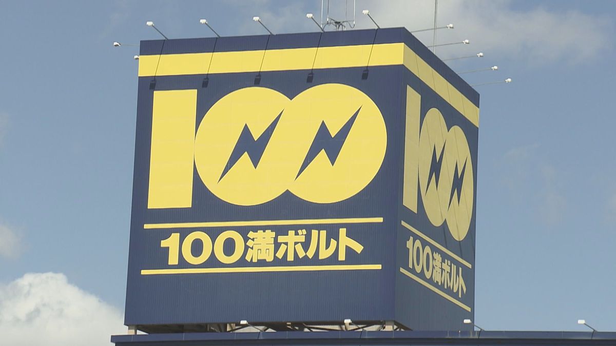 「100満ボルト」は「エディオン」に　サンキューを完全子会社化　県民に親しまれたブランド姿消す　半世紀前に福井の地で創業