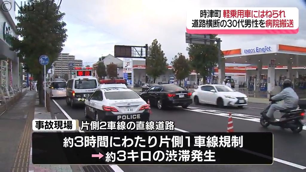 時津町国道での軽乗用車人身事故　道路横断中の30代男性意識まだ回復ぜず命には別条なし《長崎》