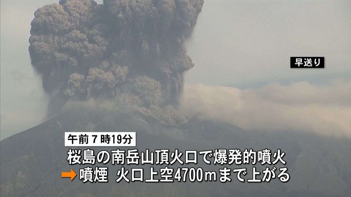 桜島が爆発的噴火　大量の火山灰が市内に