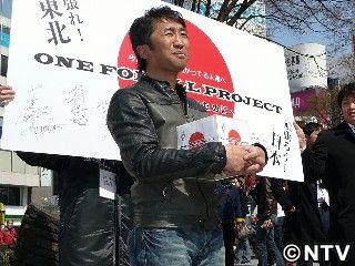 内藤大助、所英男らが募金活動「じっとしていられなかった」