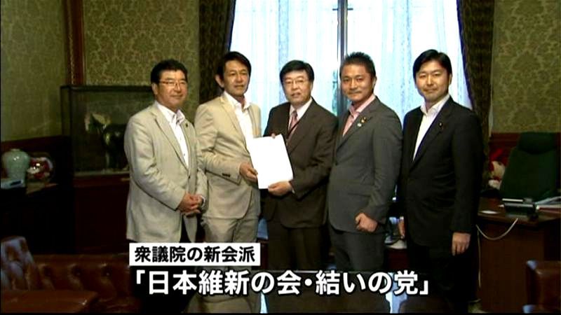 日本維新の会と結いの党、衆院で統一会派へ