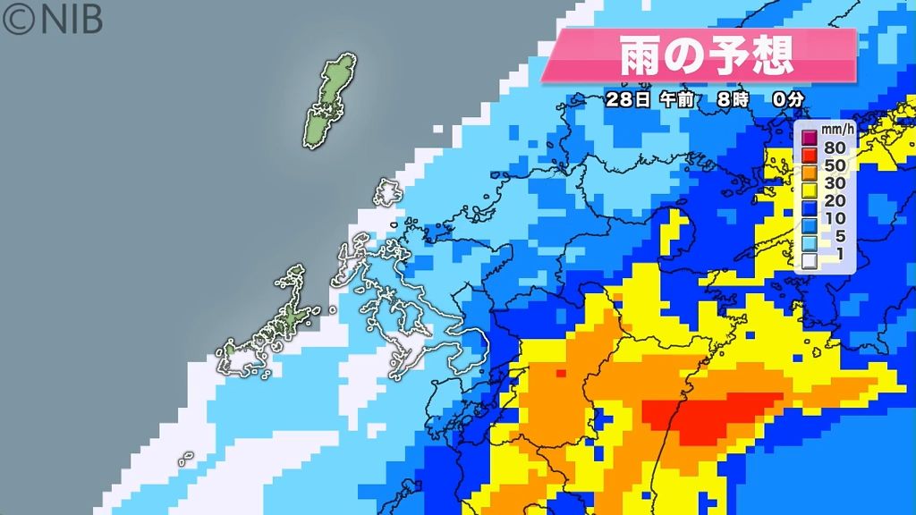 28日午前8時の予想