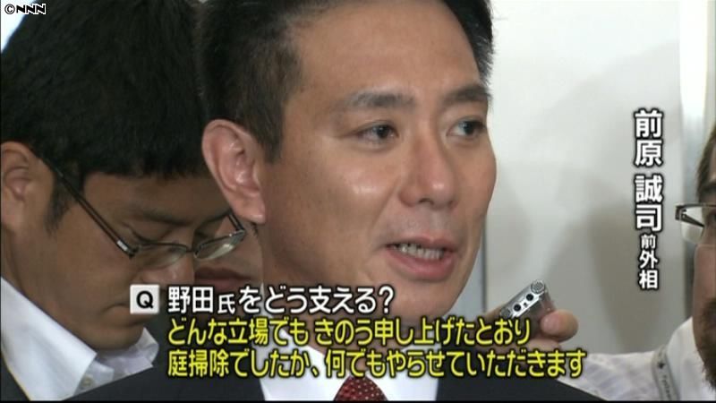 民主党新代表に野田氏、他の候補の敗戦の弁