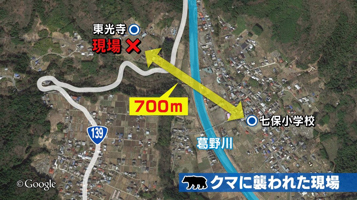 大月市 クマに襲われ農作業中の70代男性がけが 山梨県