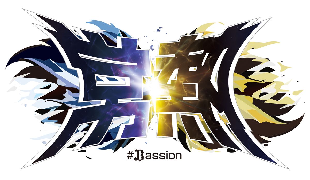 昨季5位のオリックス 2025年キャッチフレーズ「常熱 ＃Bassion」に決定 「熱い気持ち」でV奪還へ