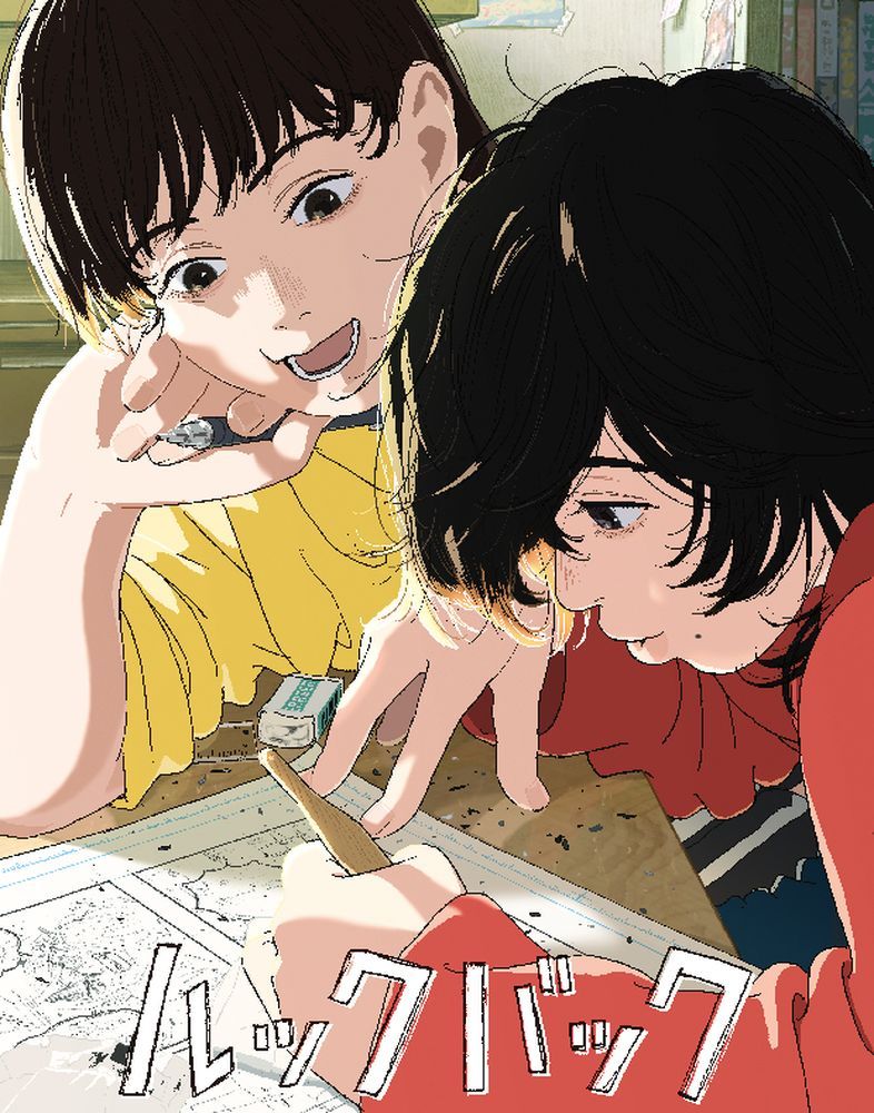 作品賞・劇場映画部門を受賞した劇場アニメ『ルックバック』（C）藤本タツキ／集英社　（C）2024「ルックバック」製作委員会