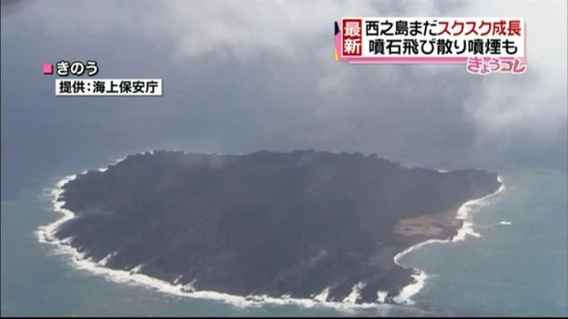 東京ドームの４０倍に…西之島の最新映像